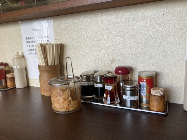 麺王 高松駅前店の写真3