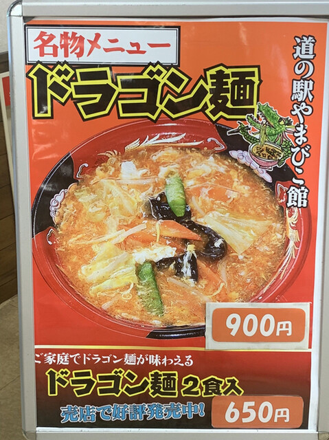 もうもう亭の写真2