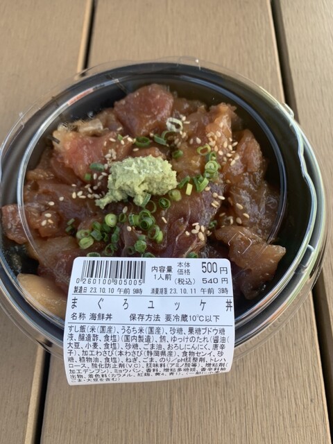 道の駅 くるくるなるとの写真1
