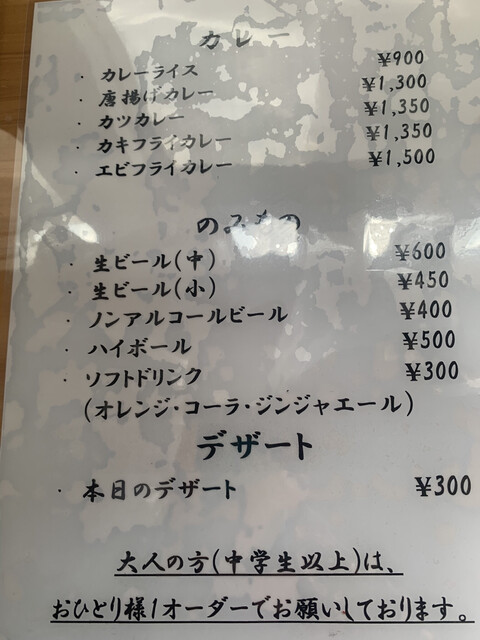 芳味亭の写真5
